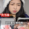 红领巾当抹X进行拍照有多离谱