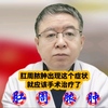 肛周脓肿出现这个症状，就应该手术治疗了