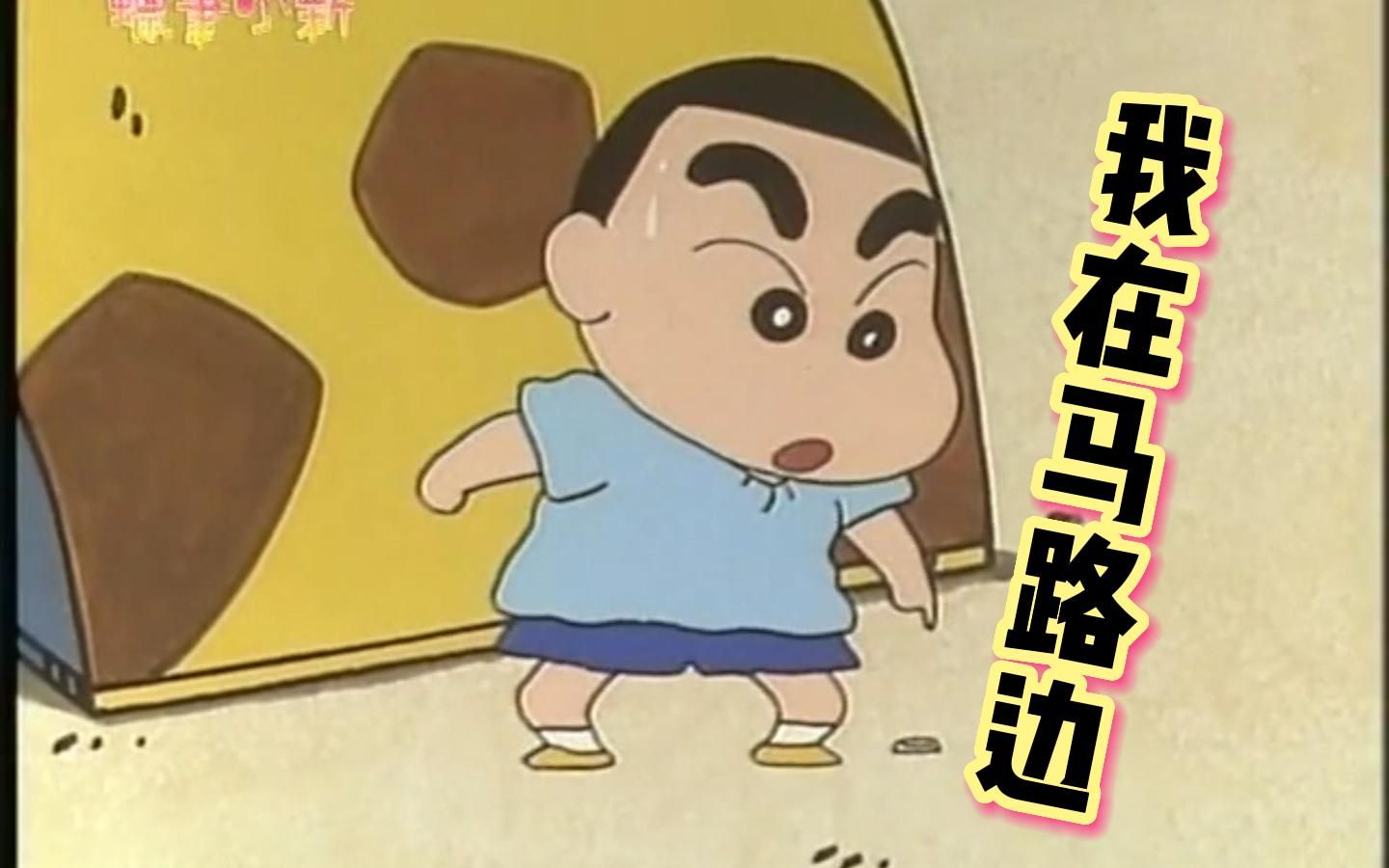 把钱还给失主,唱着歌开开心心地回家了—我差点就信了