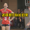 龚翔宇重磅回归，首场开门红