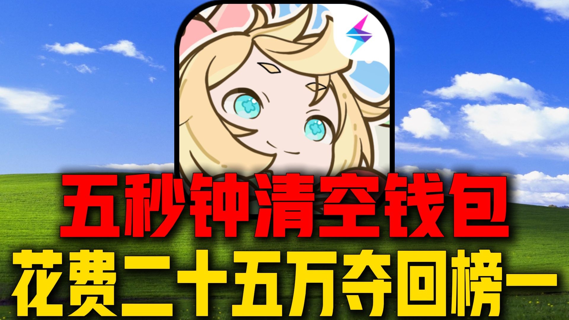 一叮当猫一