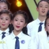 童声合唱歌曲《国家》 合唱：北京乐禾子童声合唱团
