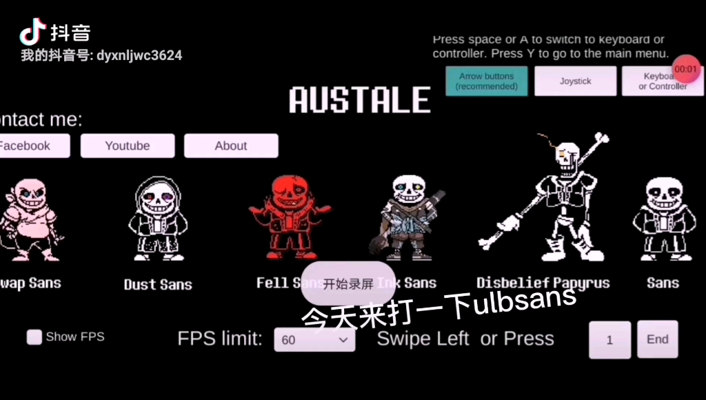挑战ulbsans