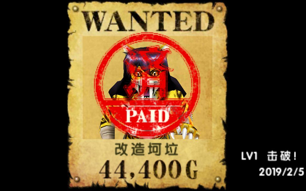重装机兵4白刃低通上帝难度56改造坷垃