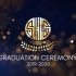 上海中学国际部 2019-2020初中段毕业视频