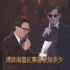 1990金针奖 颁奖音乐会【黄霑 罗大佑】沧海一声笑 （live）