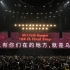 【张惠妹】UTOPIA乌托邦世界巡回演唱会最终场104th FINAL上海站DAY2饭拍存档20171230(有你们的地