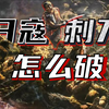 怎么科学的拼刺刀？抗战中双方白刃战优势消长的幕后因素是啥