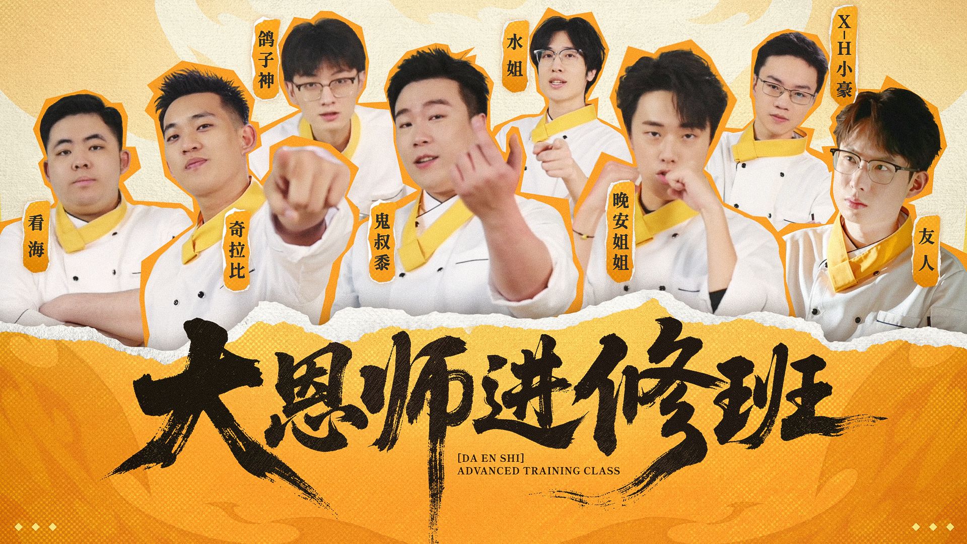 一招一式的传承，凝聚成了...一颗丸子！（内含修行鸣自初爆料）