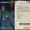 仙逆联动突发1000代金券？那我真买了啊！_MMORPG游戏热门视频