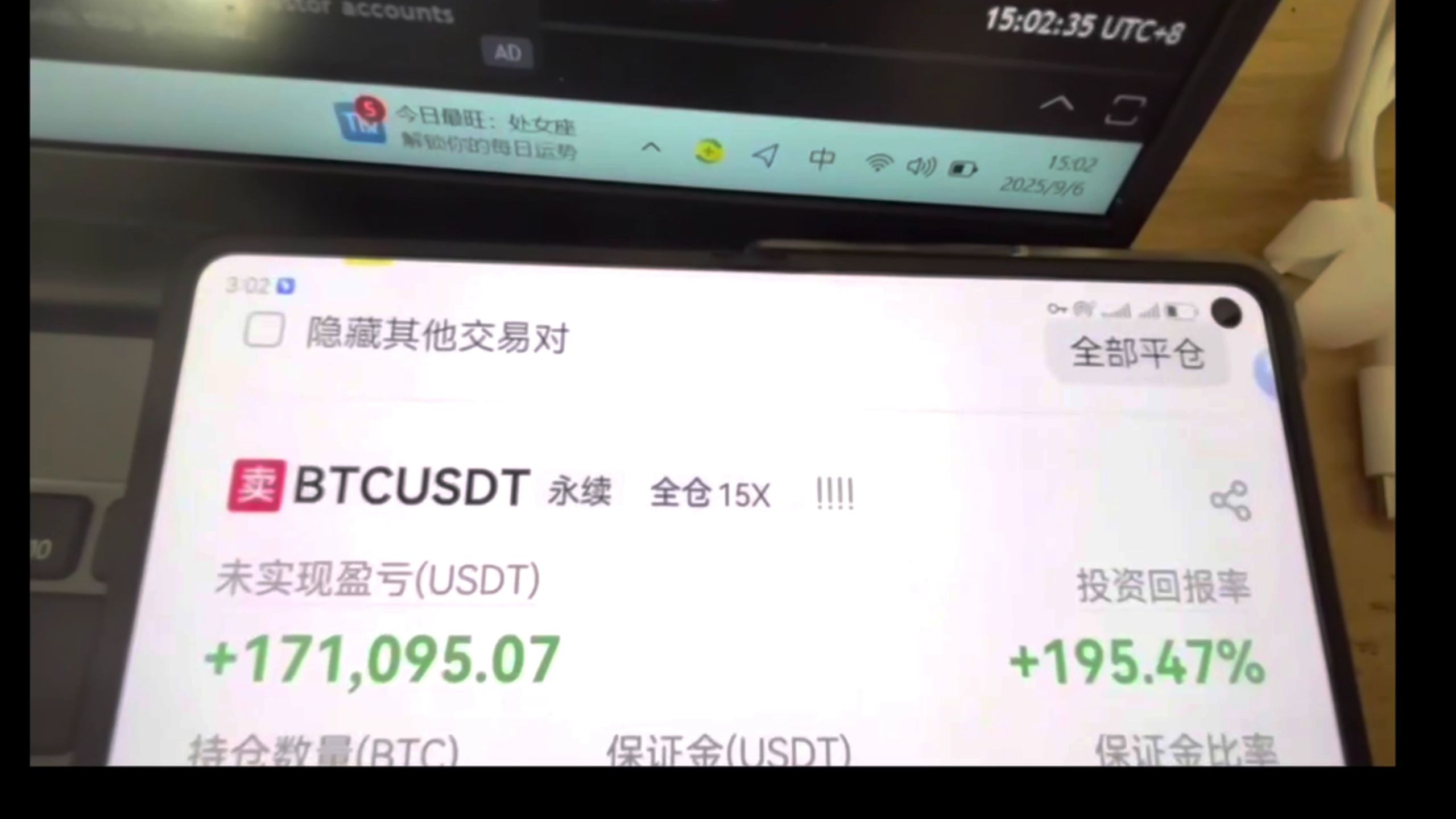 交易中，管不住手如何解决.