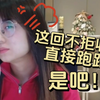 战鹰想给提督寄性感写真！吓的提督连夜搬家