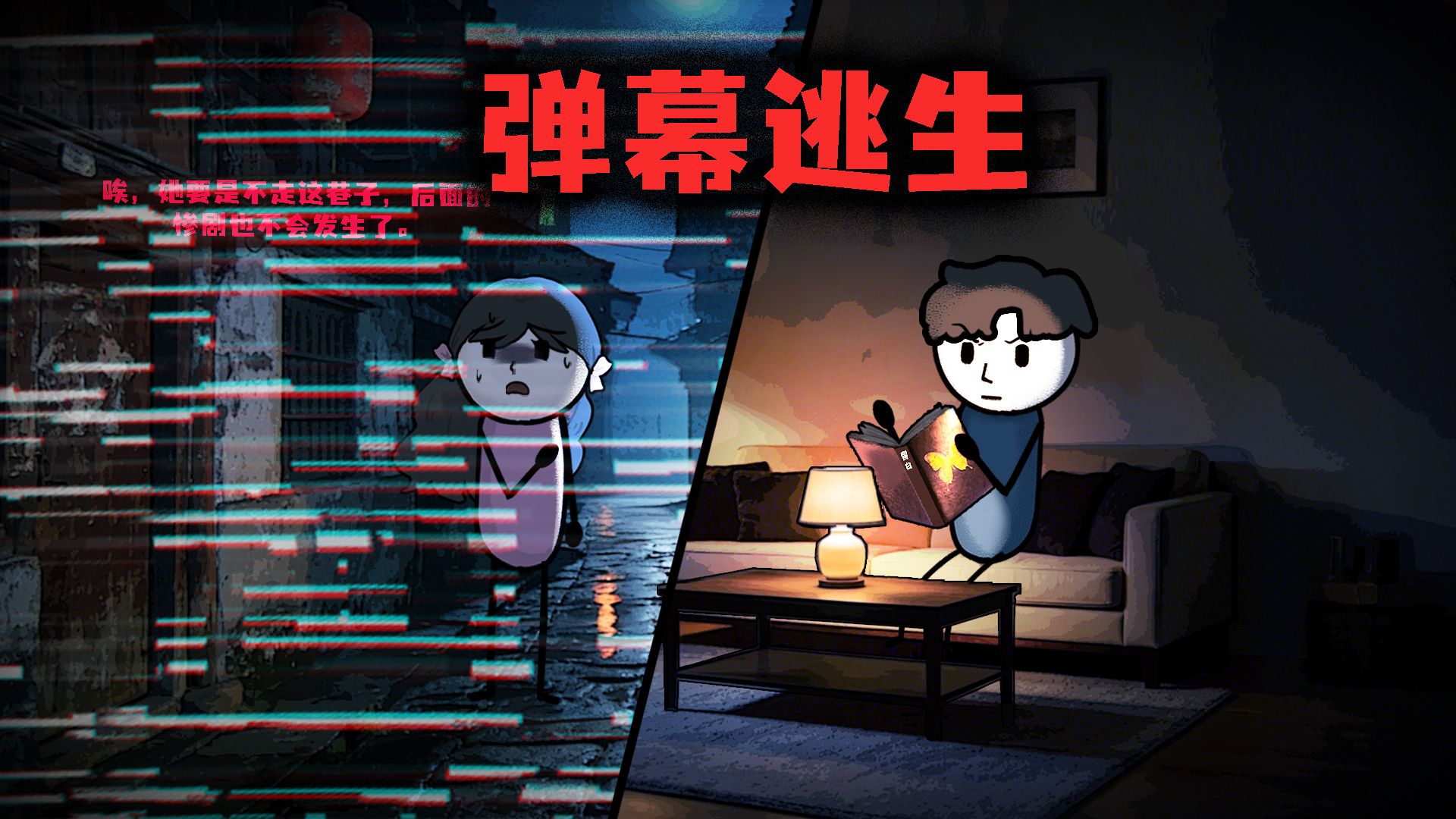（完整版）我发了一条弹幕，竟然被电影女主看到了
