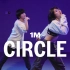 【1M】Youjin Kim编舞《CIRCLE》