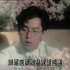 今夜情为证-谭咏麟TVB原版1991经典1080P超清MV