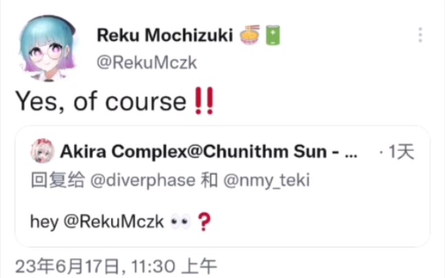 Akira Complex & Reku Mochizuki 合作决定！