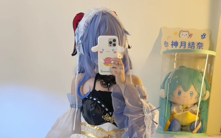 Please Please don't touch my horns ......