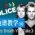 【吉他谱教学-30】《Every Breath You Take》The Police警察乐队