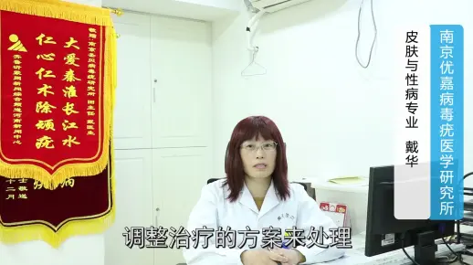 治疗尖锐湿疣的药物出现发热正常吗