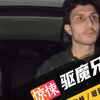 兄弟俩在暗网买了一只巨型蜘蛛，可没想到的是它竟然还怀孕了