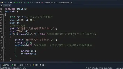 c语言怎么把多个文件  第1张