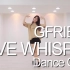 GFRIEND - Love Whisper(侧耳倾听)舞蹈教学镜面（翻跳+镜面慢放）