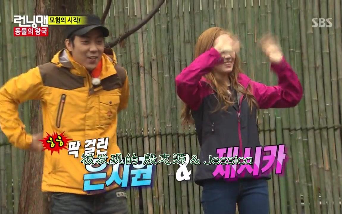 Running Man E141 20120414