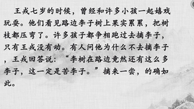 人之初简谱_刘若英作品列表 txt电子书免费下载 手机绿色软件站(2)