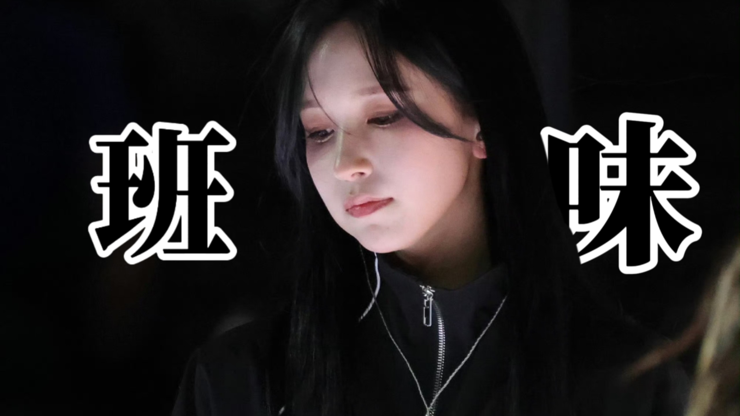 “连续开78场演唱会能毁掉多少人？从被吐槽班味重口碑下滑到一半成员病休，jyp的死亡行程有多可怕”