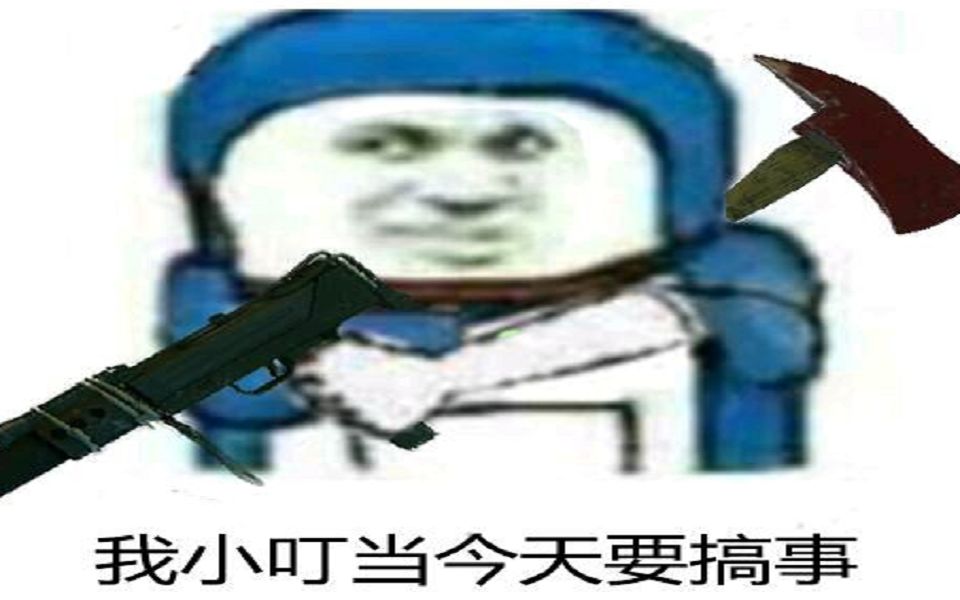 【求生之路2】机密行动:我小叮当今天就是要搞事!