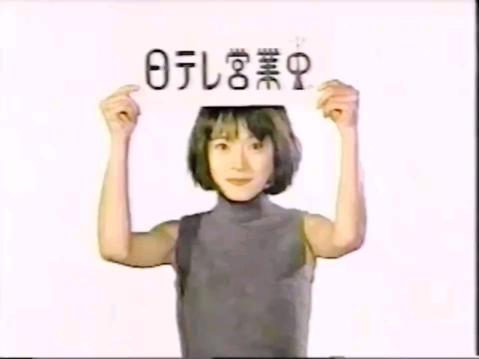 2021公式店舗 ボーダー 犯罪心理操作ファイル 中森明菜主演 全９話 VHS