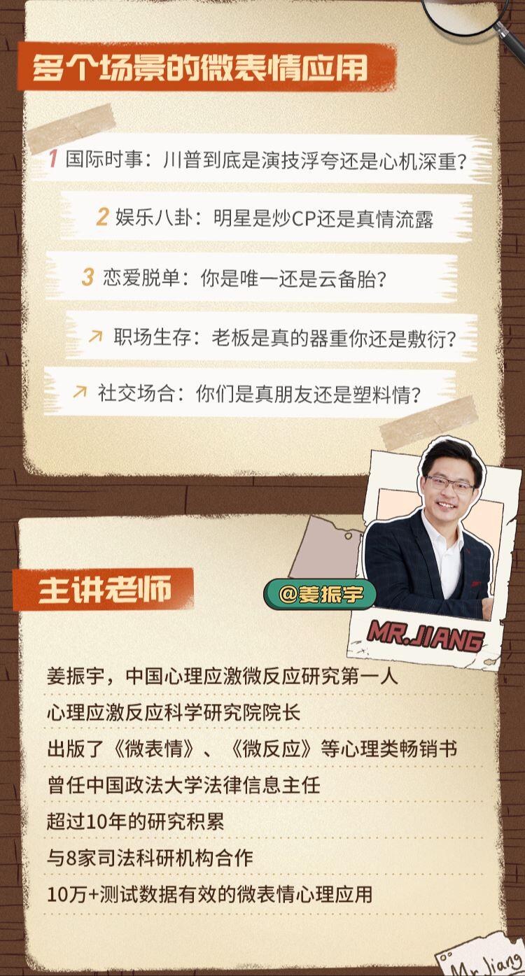 课程介绍