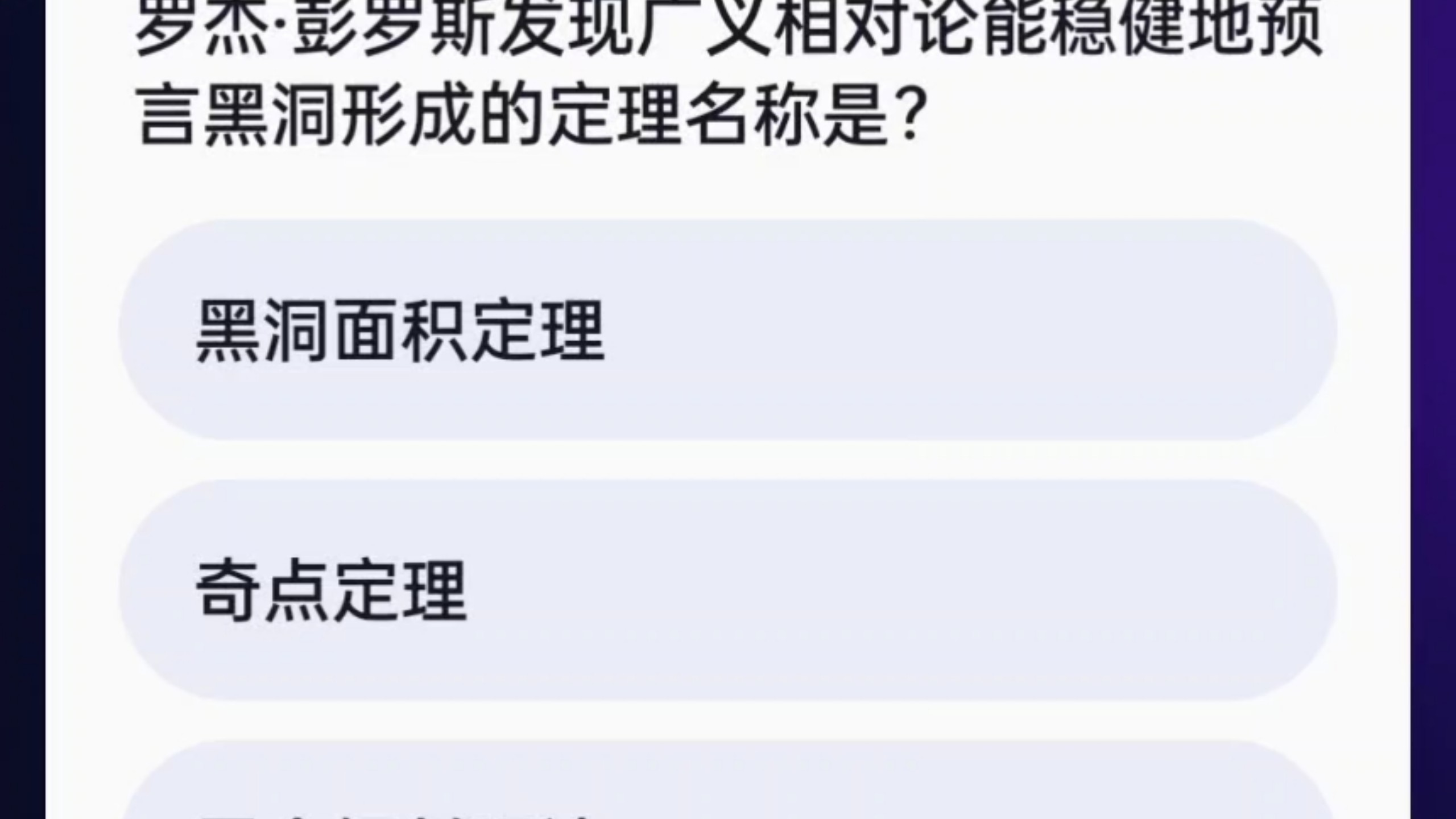 能全答对的你是这个(多看空我.jpg)