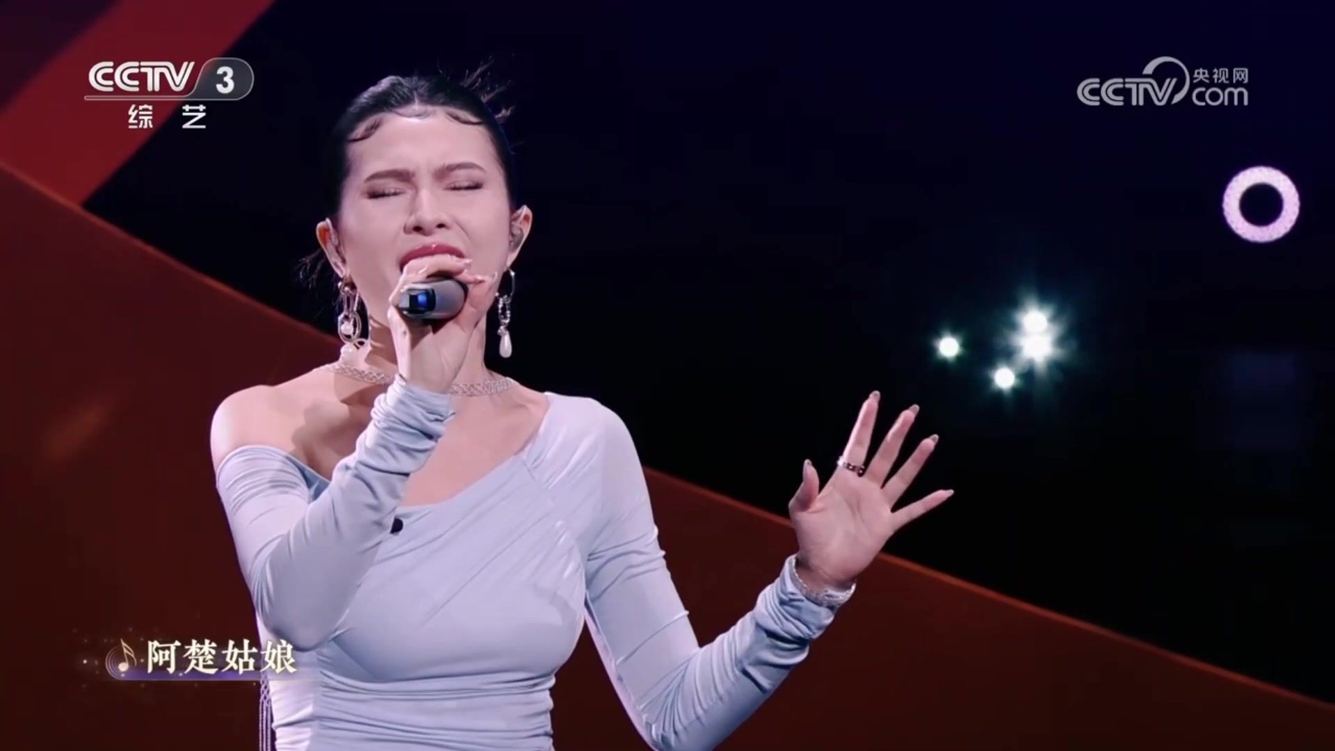 【中国唱将】声如晚风，浅吟织梦《阿楚姑娘》-王凯琪