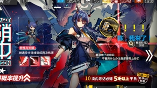 免费手游平台app明日方舟 cb7af2538dae7093a07526b2b1601e541cd248ff.jpg@310w_174h_1c_100q.jpg