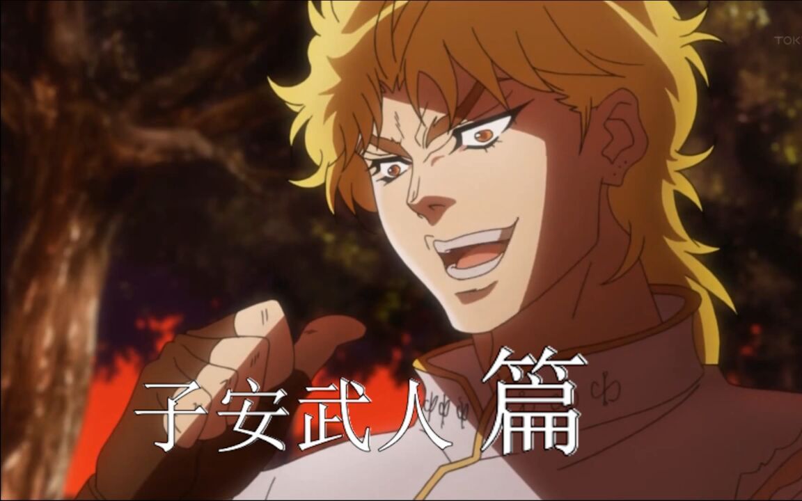 他配过的反派和变态你手加脚趾头都数不完,歪谈子安武人传奇般的声优