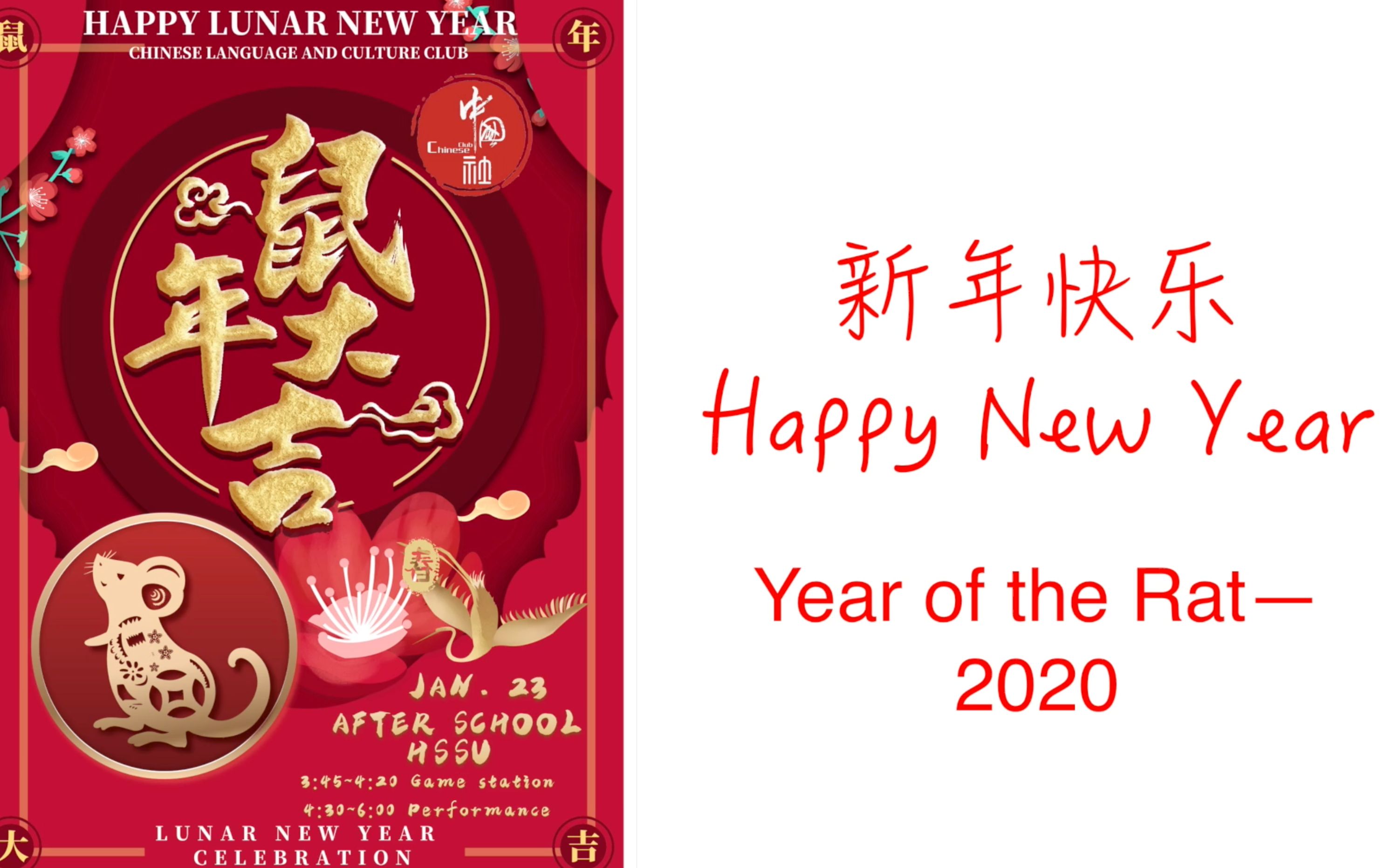 nbpschinesenewyearcelebration2020