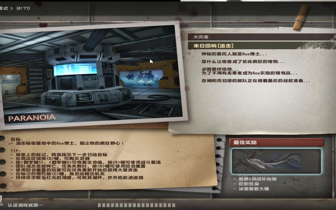 [csol]所谓的斗鱼第一花式卖队友,你当我是吹得?