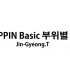 KYW-poppin bacisc 基础系列 - Pop Start #1