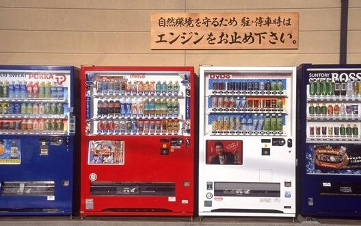 【日本】种类巨多!日本自动贩卖机,你想要的一切ta都有~买买买!