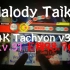 【Malody Taiko】Lv.31 4K Tachyon v3 E判98.76%