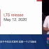 2020Zabbix中国峰会：Zabbix5.0 新功能及5.2简介-Alexei