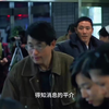 题材新颖的日本，彻底揭开人性的欲望与不堪，结局太真实