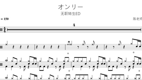 唱鸭设置曲谱(3)
