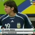 阿根廷小将梅西的世界杯首秀