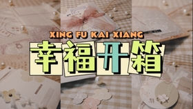 自己做手账本的过程 cb912147a468c19821be697743a38518c00f1317.jpg@280w_158h_1c_100q.jpg
