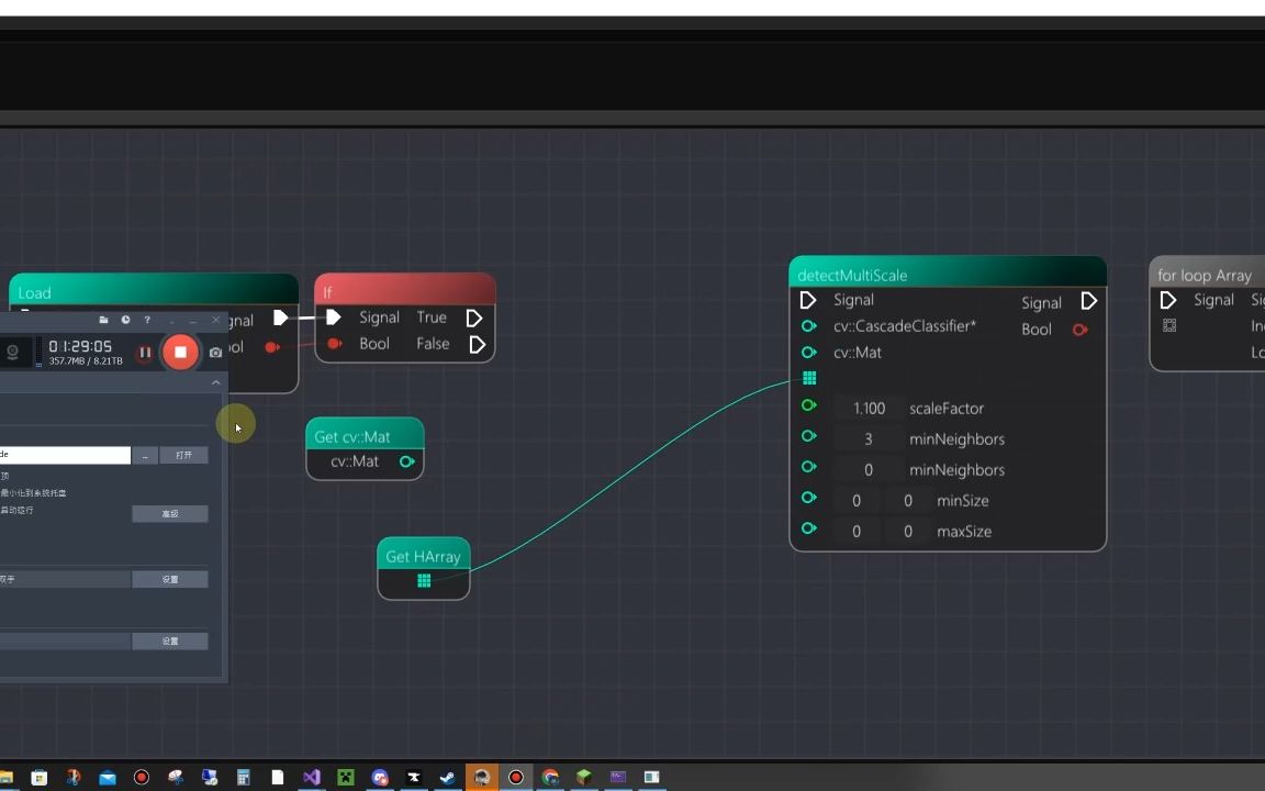 P53 番外OpenCV插件创建 - 添加其他OpenCV函数