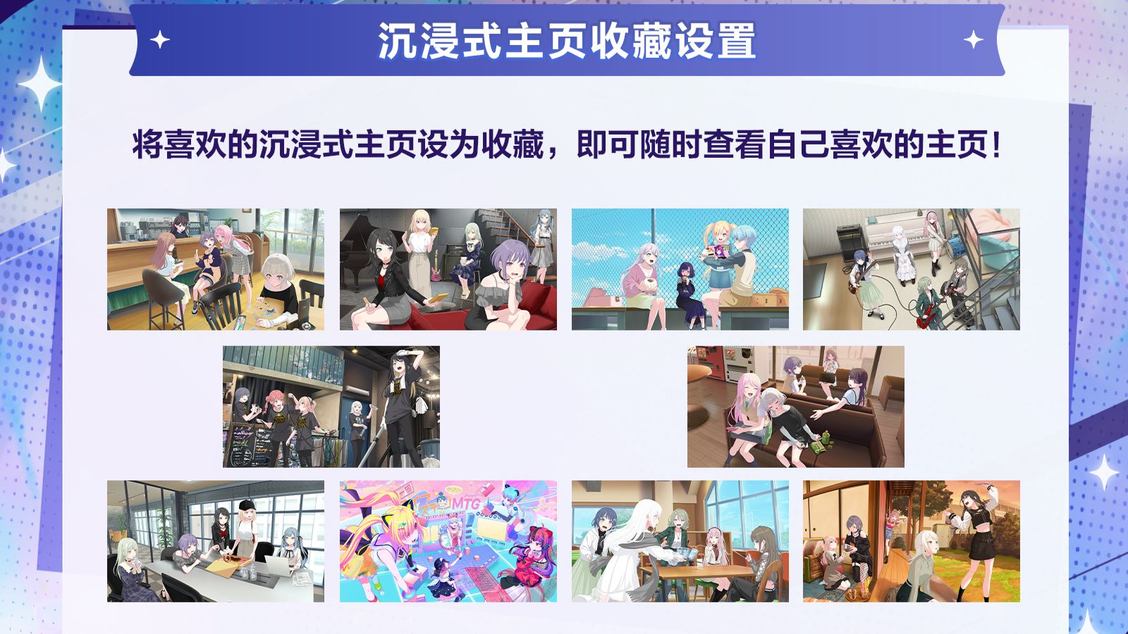 📢游戏内容速览✨