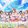 Love U my friends（爱你，我的朋友们