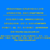 教你利用dism++工具清理c盘垃圾以及垃圾大文件